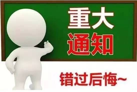 招聘协勤_长春市公安局招聘790名协勤员 4月2日 3日报名(2)