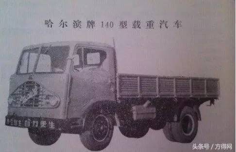 解放立标杆! 盘点中国卡车发展史