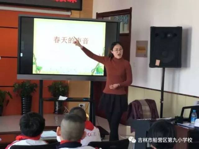 撰稿人:庞国娟 摄影:刘艳杰 【转自吉林市船营区第九小学,有删修,在此