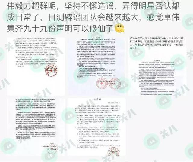 把八卦写成咸湿小黄文,和他们比我们关八简直是弱鸡