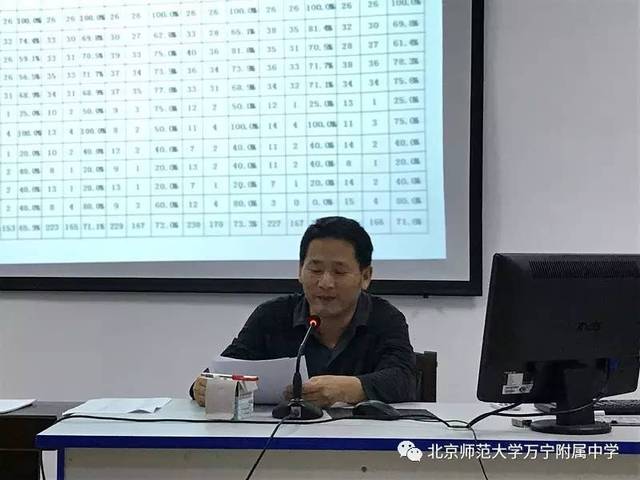 2,特级教师张忠良老师分享经验