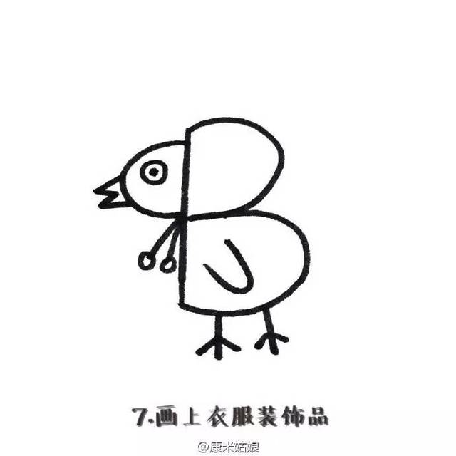 简笔画 如何用字母b画一只穿帽衫的小鸡