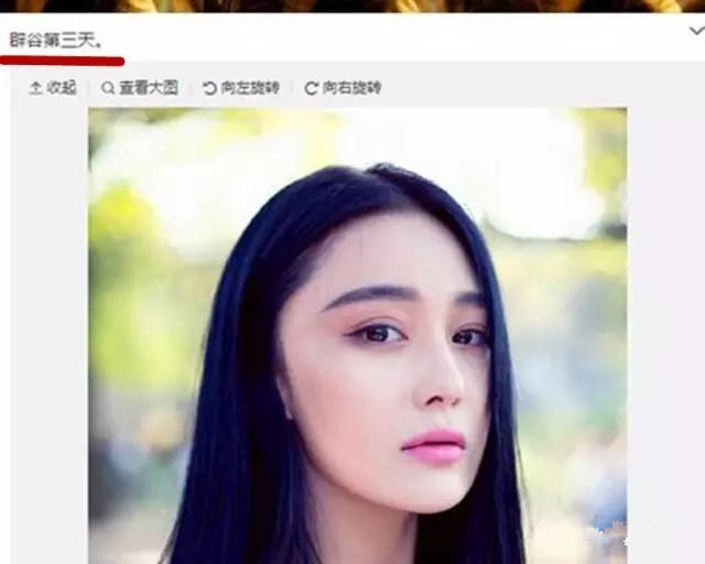 与华晨宇相似的辟谷减肥明星还有一位,那就是贵圈的话题女郎:张馨予.