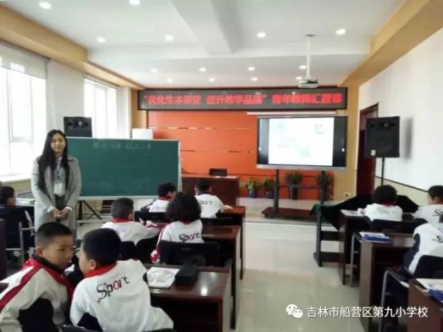 撰稿人:庞国娟 摄影:刘艳杰 【转自吉林市船营区第九小学,有删修,在此