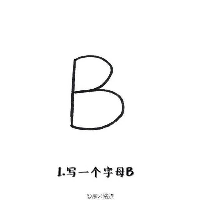 简笔画 | 如何用字母b画一只穿帽衫的小鸡