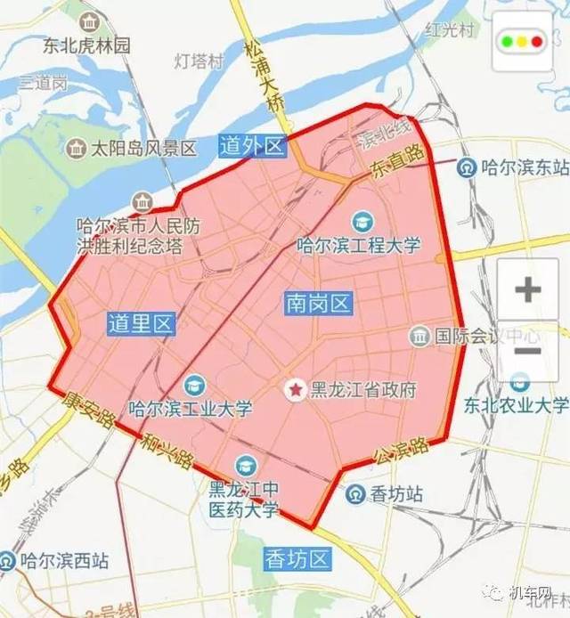 【中国禁摩城市】 哈尔滨,最北边的一个禁摩之地