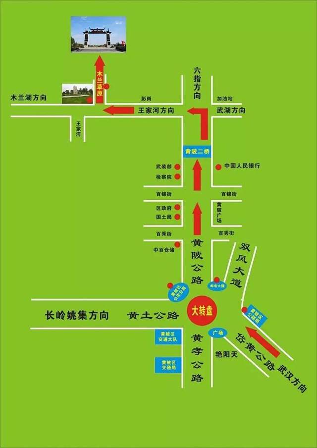 2017年中国·武汉木兰草原国际风筝邀请赛,将于4月22日在武汉市黄陂