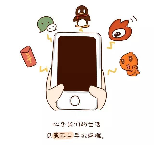 漫画丨你那么爱玩手机,你的孩子一定很辛苦!