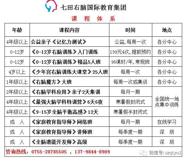 看图猜成语第15题答案_看图猜成语答案及图片(3)