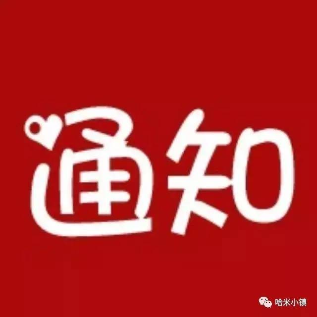 故需停业一天,4月26日正常营业,给您造成的不便敬请谅解