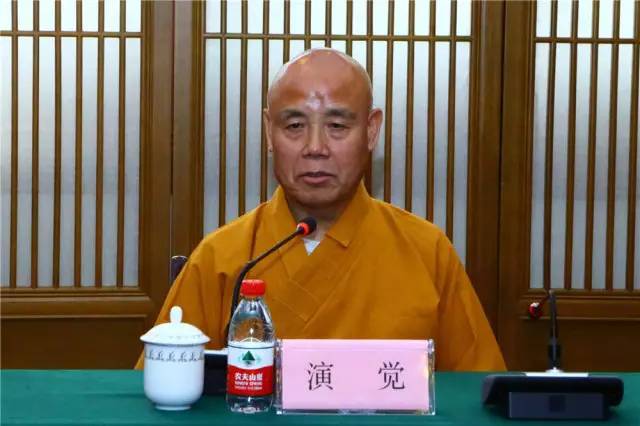 中国佛教协会副会长演觉法师