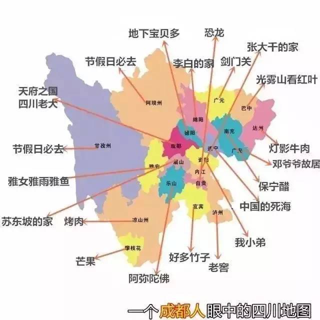 成都各区县眼中的成都地图!朋友圈都吵翻了!