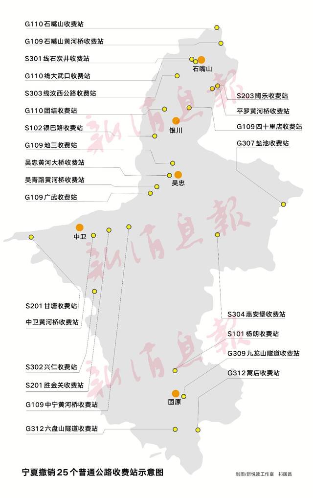 省道309线九龙山隧道收费站