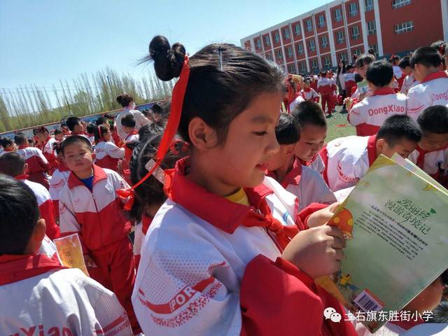 东胜街小学第二届"校园读书节"开幕啦!