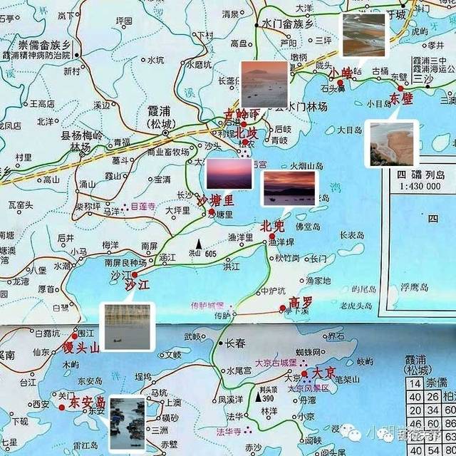 速度与激情9之中国霞浦版