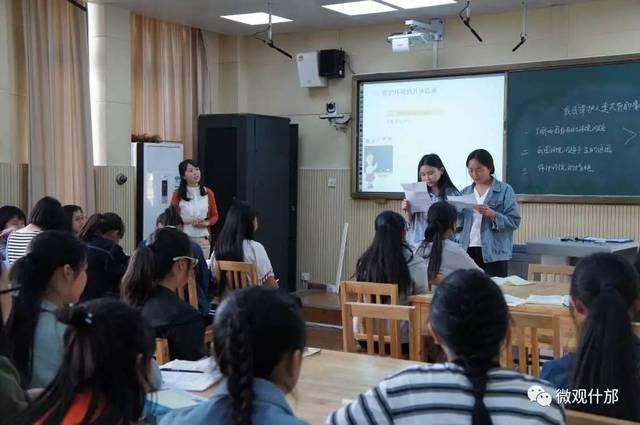 什邡职中教师在德阳市优质课竞赛中取得优异成绩