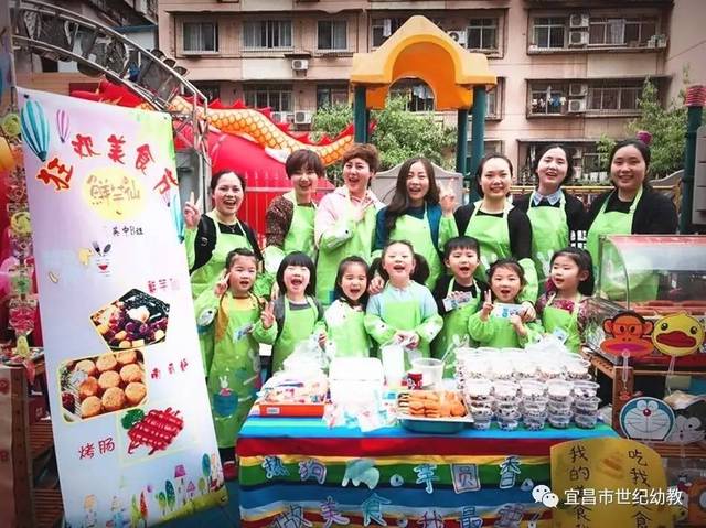 幼儿园美食节:真正"高手在民间"