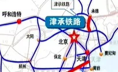 津承铁路是连接天津市和河北省承德市正在规划中的铁路.