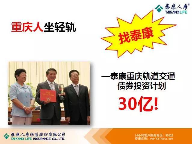 泰康养老招聘_泰康养老招聘岗位 泰康养老2020年招聘岗位信息 拉勾招聘