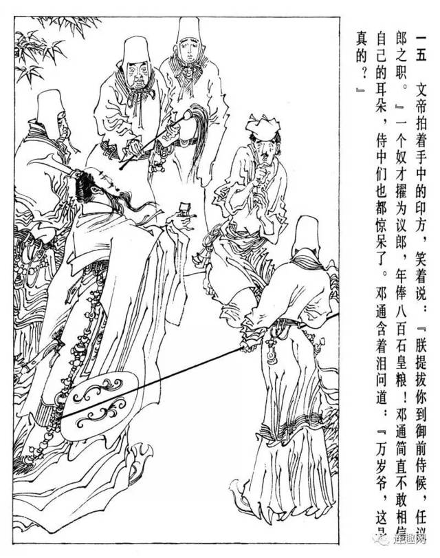 "十八描"第十二集 线描连环画写意古装人物画中国画大师陈冬至