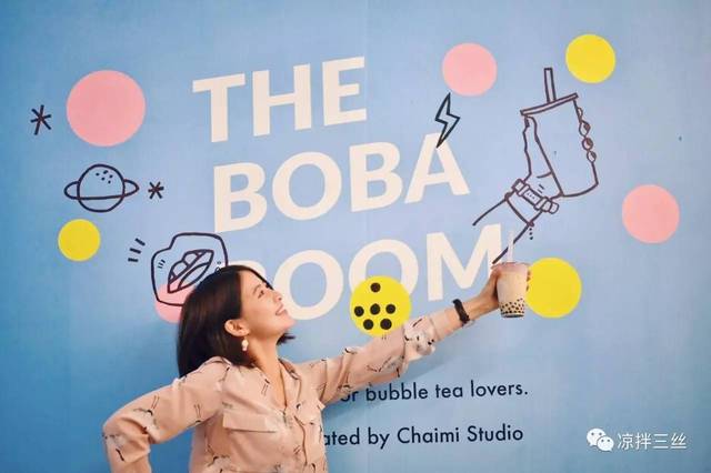 boba room 世界首个"珍珠奶茶体验展"梦幻开园!刷爆ins的新晋网红