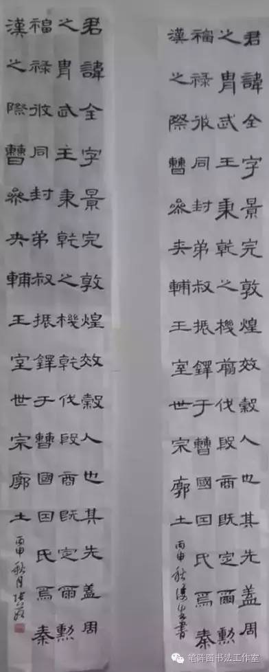 《曹全碑,楷书《九成宫,草书(王铎,行书《兰亭序》三类书法