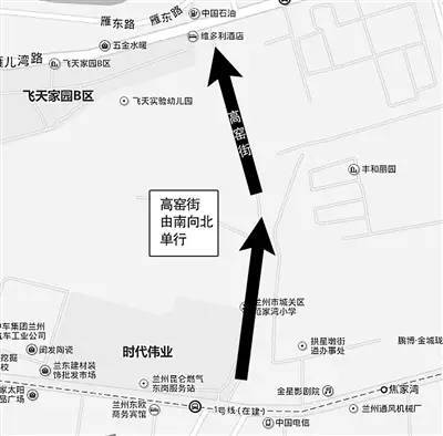 看过来!兰州城区今起新增11条单行道