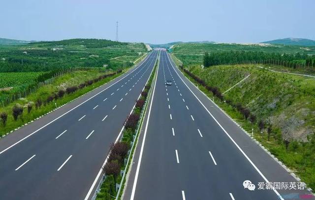 【爱霸口语角】高速公路用英语怎么说?