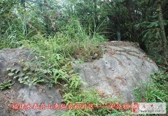 永春达埔舟山惠仙岩农历四月初七(5月2日)将举行吴公祖师圣