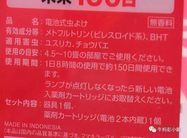 1,户外便携款vape儿童驱蚊手环&无需外接电源随意摆放的驱蚊器,备货不