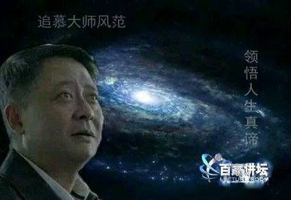 孙连城区长,看得懂宇宙奥秘,却看不透世道人心_手机