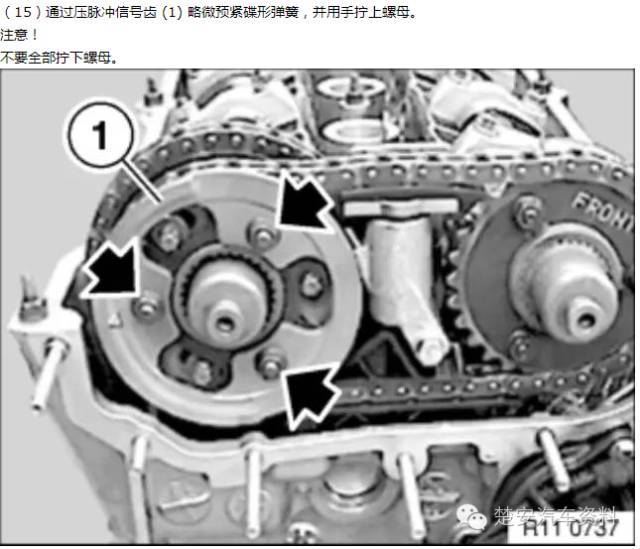 【汽车正时】宝马直列六发动机(m54)正时校对方法