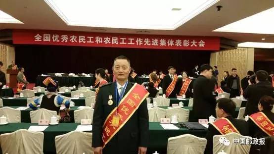 顾松学在全国优秀农民工表彰大会现场留影31年,从未耽误"一节课"1986