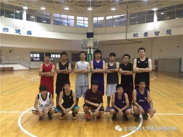 打造篮球特色学校 培养优秀体育人才——北师大南山附校篮球队