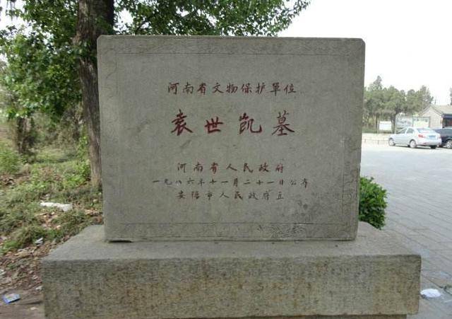 袁世凯墓地三大谜团,一个已经有了答案,另两个只能靠猜测