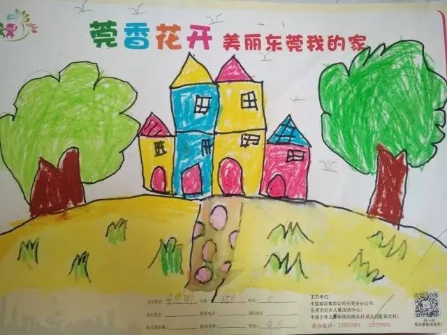 【水霖幼儿园】 "莞香花开-美丽东莞我的家"幼儿绘画比赛启动啦!