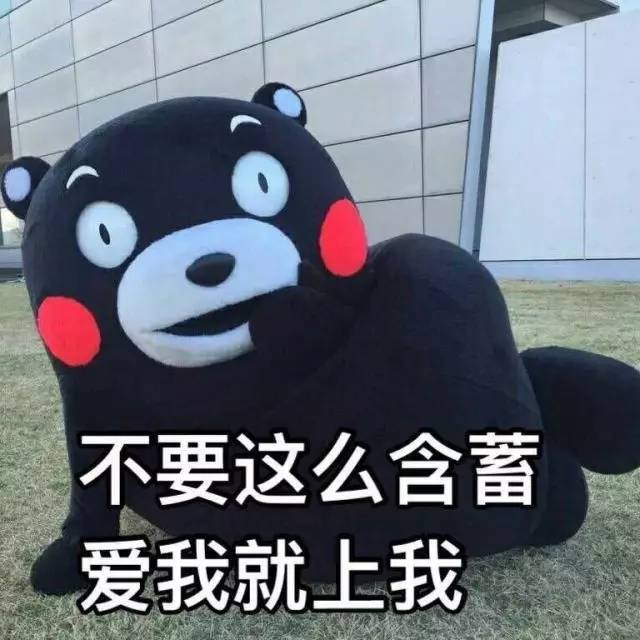 撩妹撩汉专用表情包