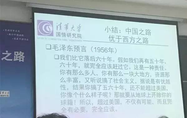 中国经济实力、科技实力、综合国力已超越美国