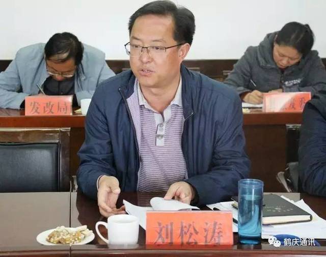 鹤庆县副县长刘松涛在会上汇报全县脱贫攻坚工作.
