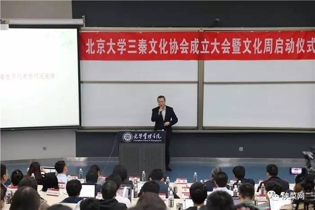 北大陕西籍教师代表及学生代表进行了发言,分别从老师和学生的角度