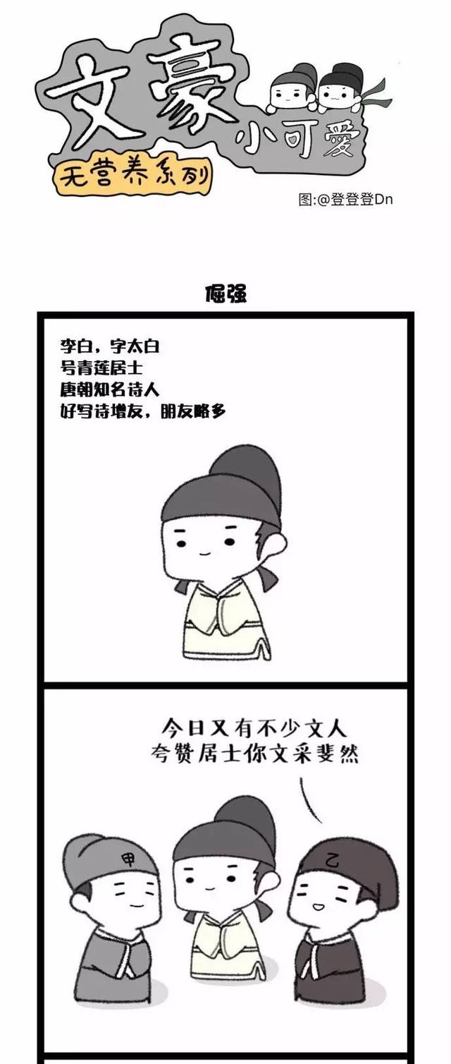 羞羞漫画阅读器人口_漫画头像女生可爱(2)