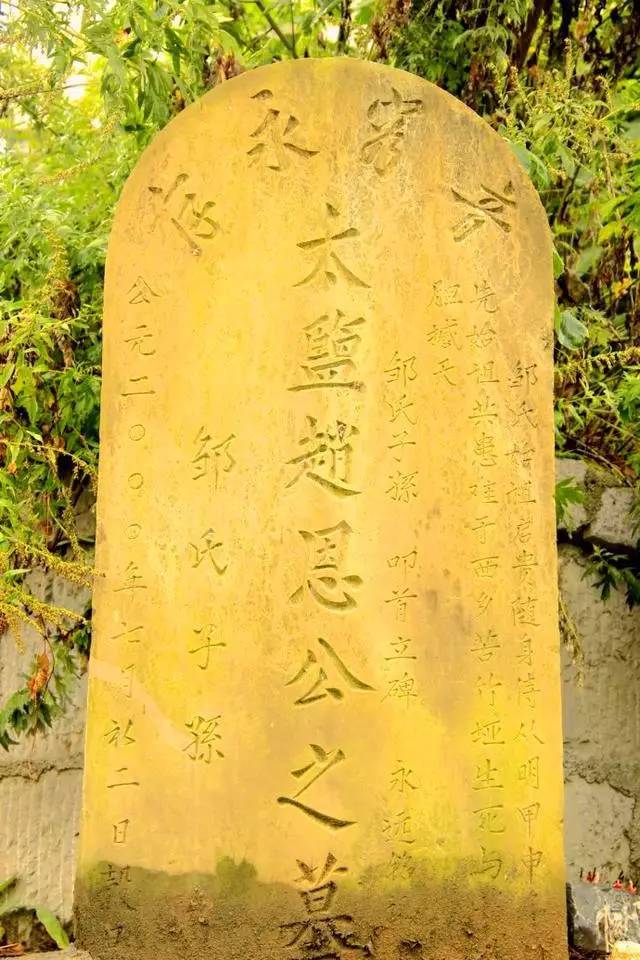 贵州一偏远山村,发现崇祯的后人,有祖坟和尚方宝剑为证