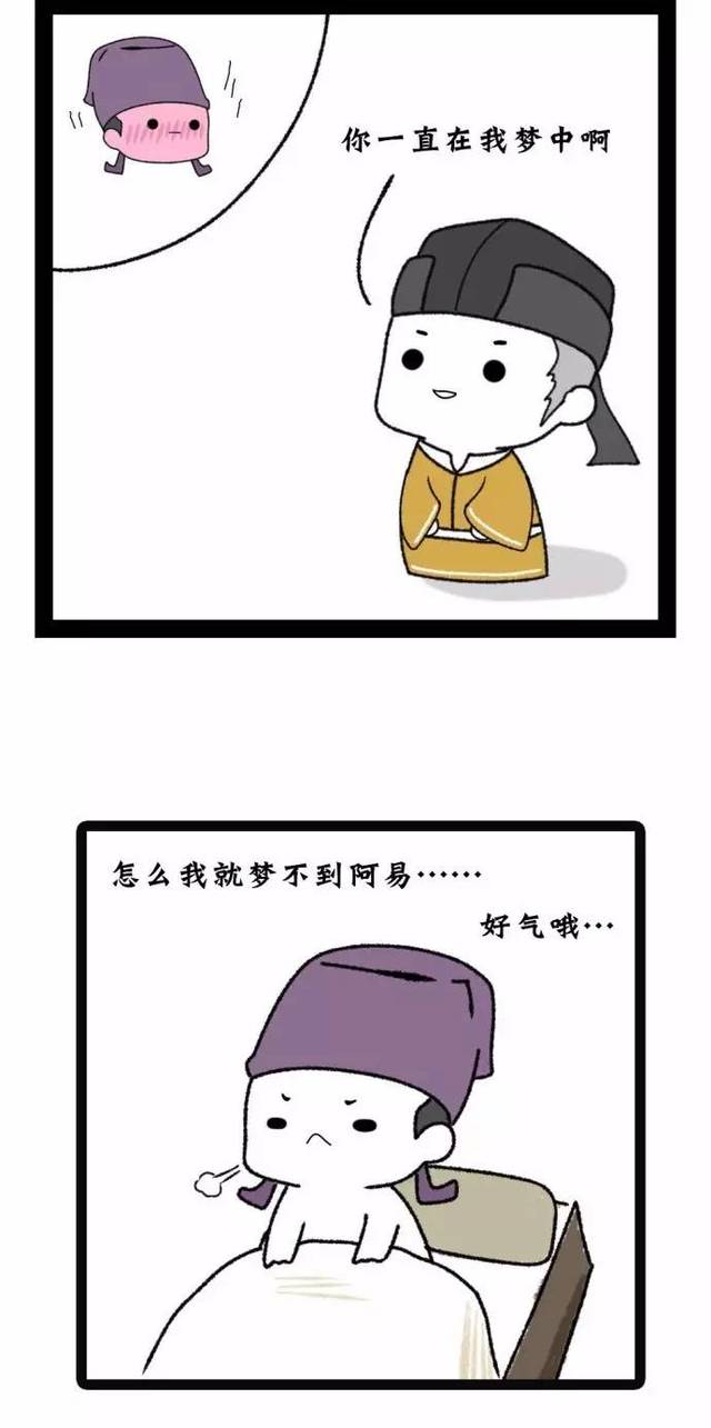 羞羞漫画阅读器人口_漫画头像女生可爱(2)