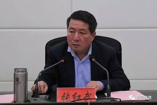 最后,洛宁县教育局党组书记,局长张红武同志讲话,他要求与会人员要