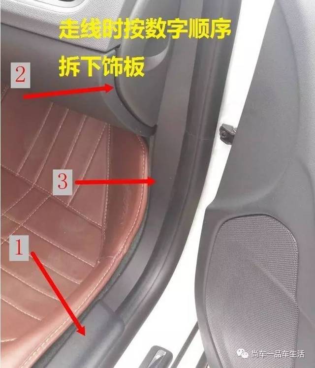 【保险盒】沃尔沃s60 t3 ,xc60保险盒接线示意_手机