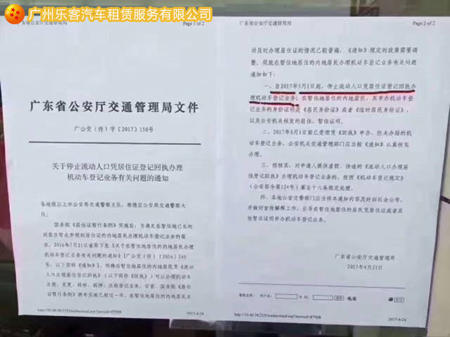 网格员不予流动人口登记_网格画(2)