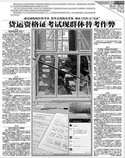 北京青年报深度部招聘实习生,这是距离