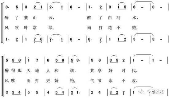 梦灯笼数字简谱_梦灯笼钢琴谱全数字(3)