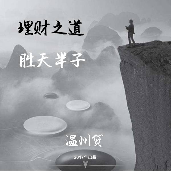 要"胜天半子"的祁同伟,却为何下输了整个人生?