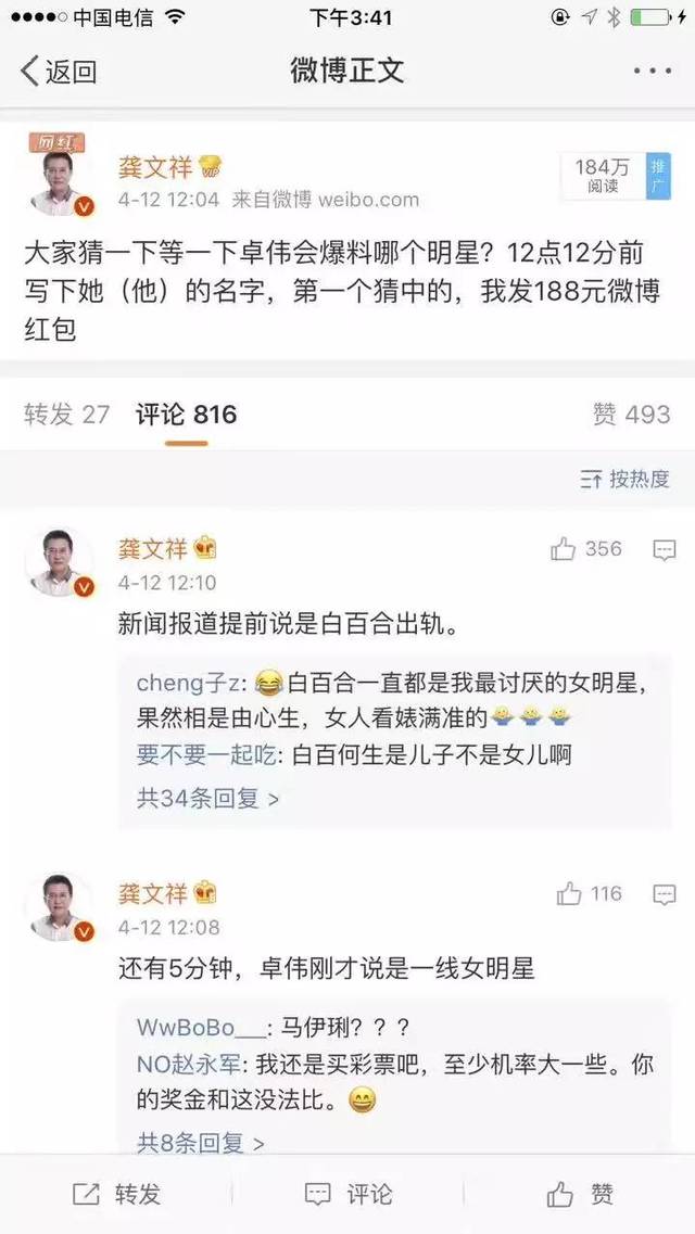 微博穿搭博主怎么挣钱提现_挣钱微信头像(3)